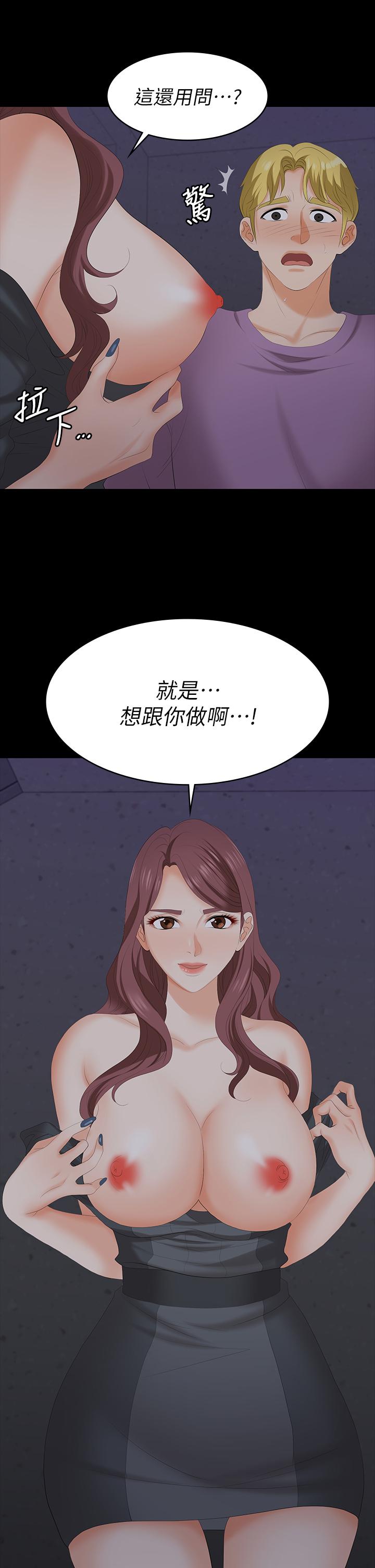41P - 交换游戏
