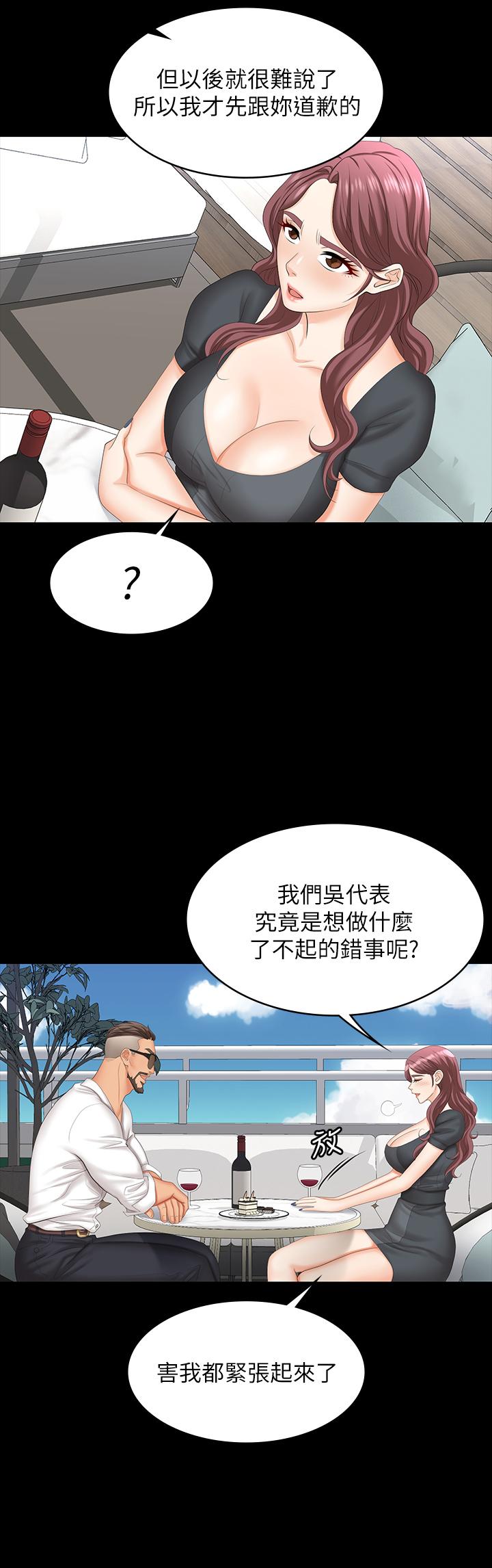 7P - 交换游戏