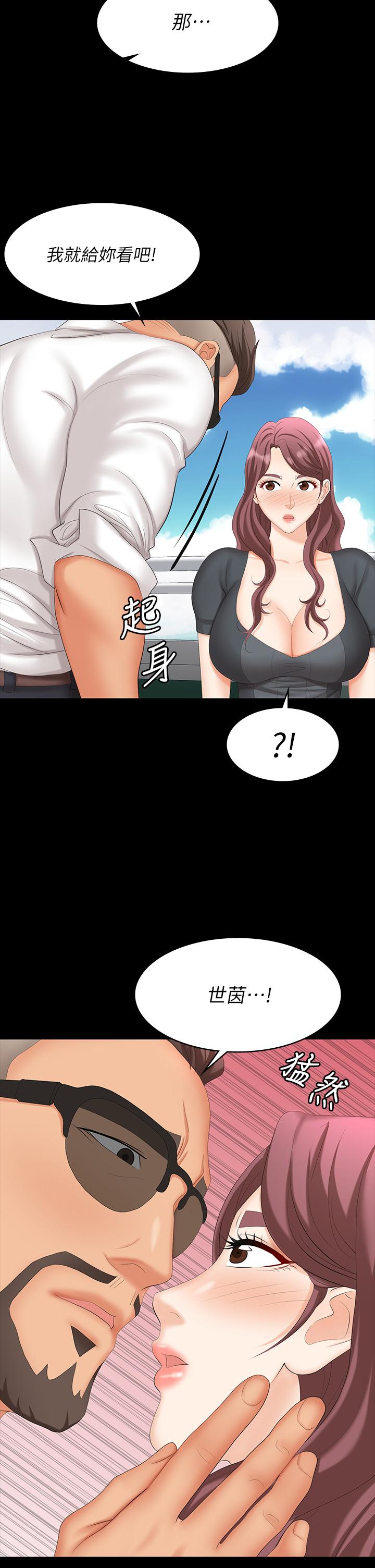9P - 交换游戏