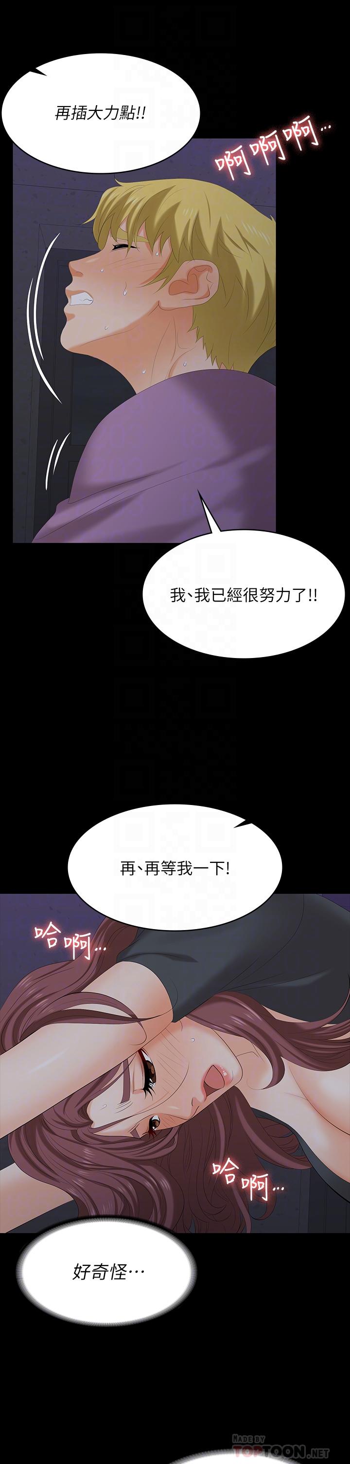 14P - 交换游戏