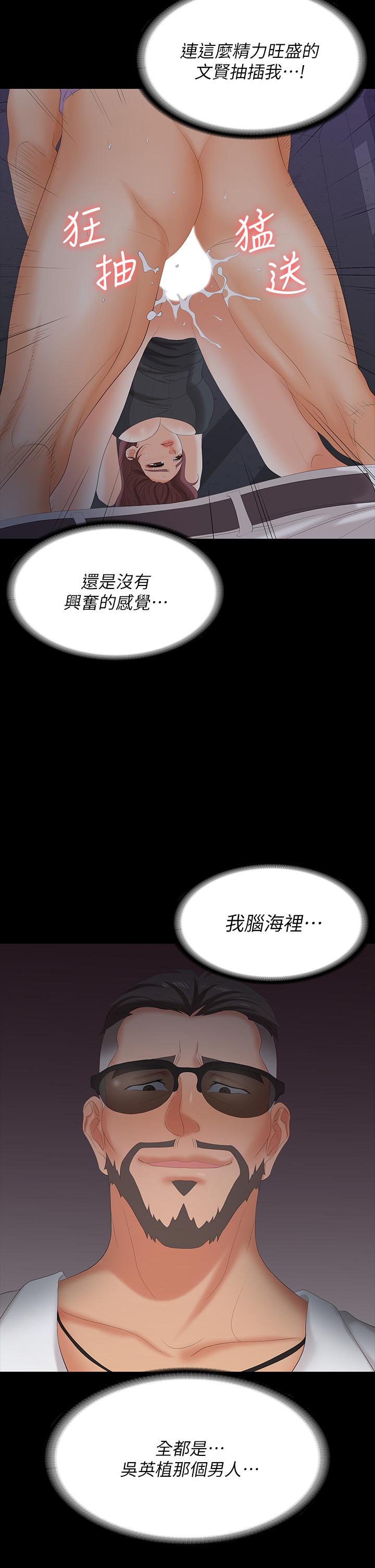 15P - 交换游戏