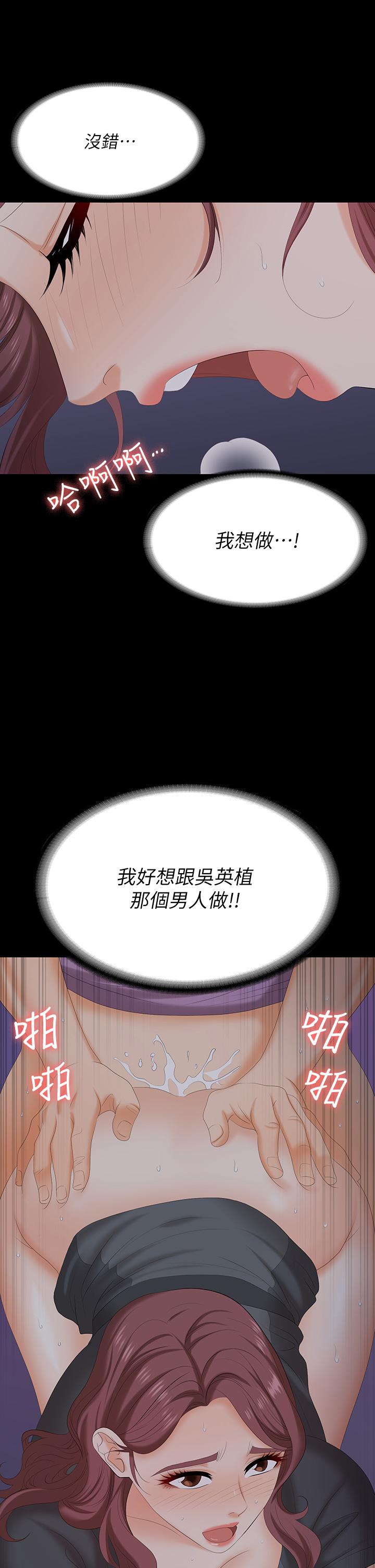 17P - 交换游戏
