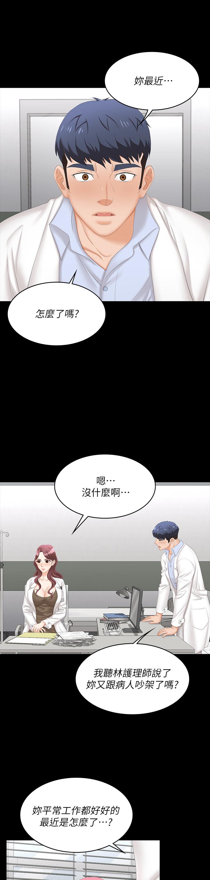 19P - 交换游戏