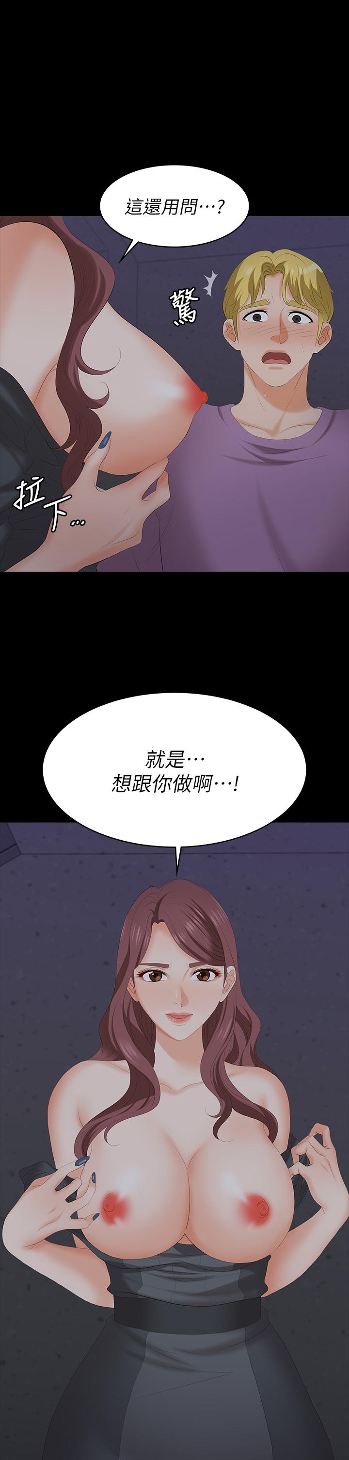 1P - 交换游戏