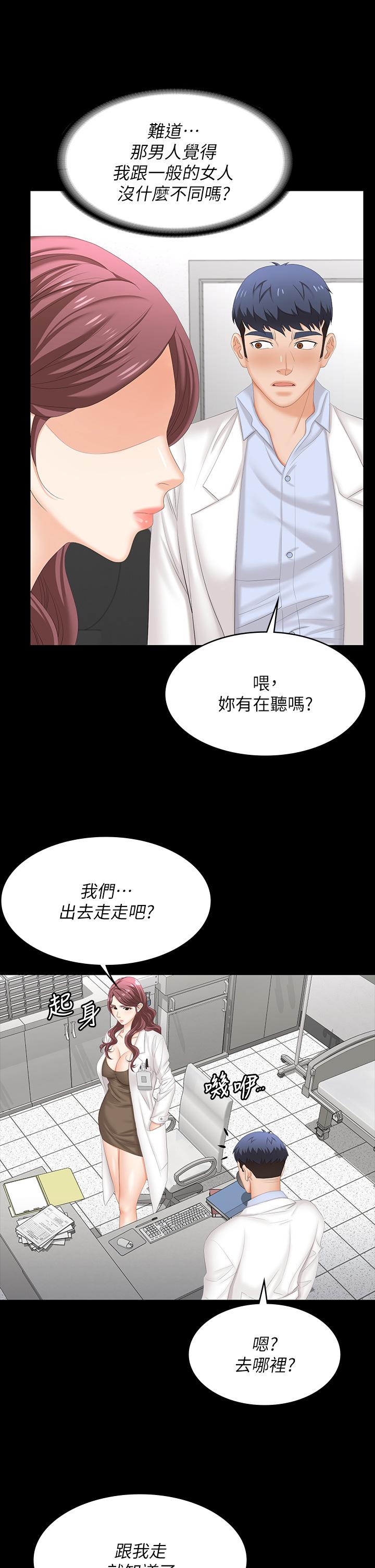 21P - 交换游戏