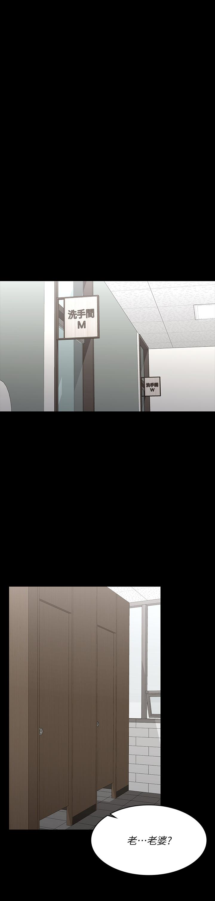 23P - 交换游戏