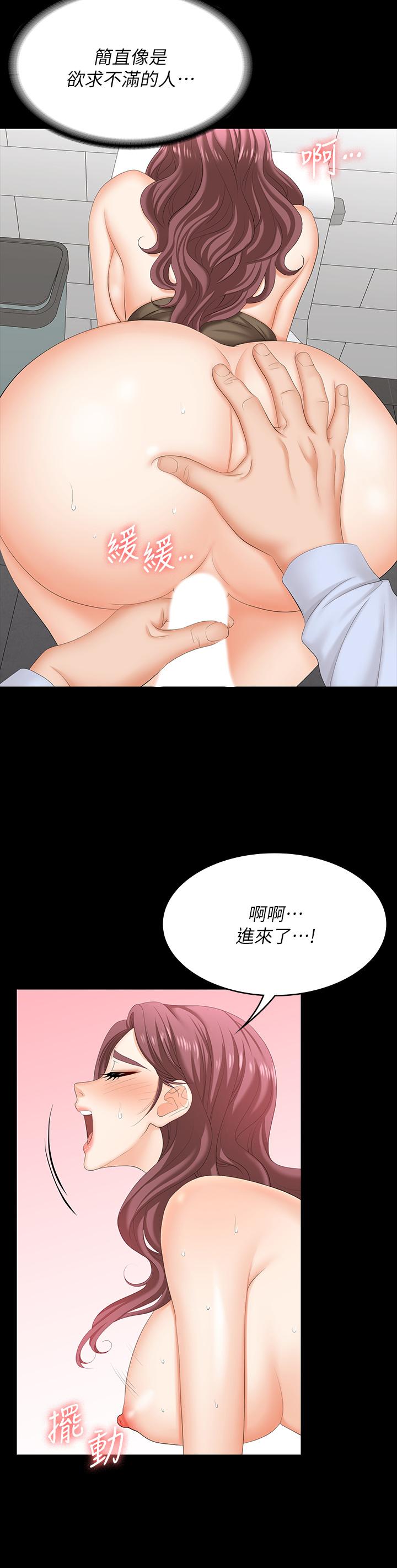 30P - 交换游戏