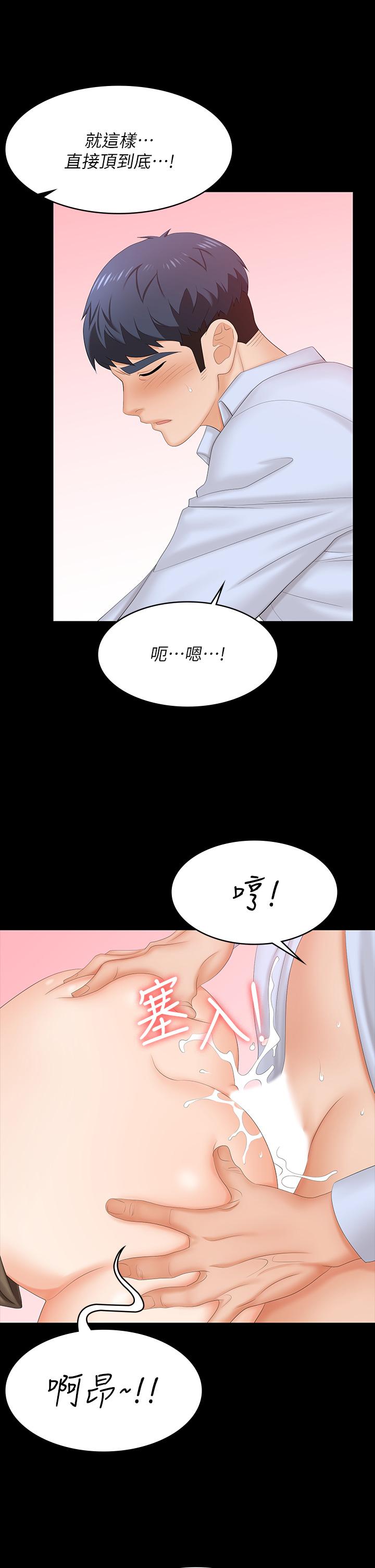 31P - 交换游戏