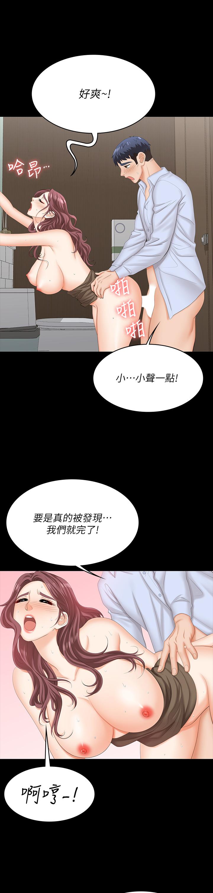 34P - 交换游戏