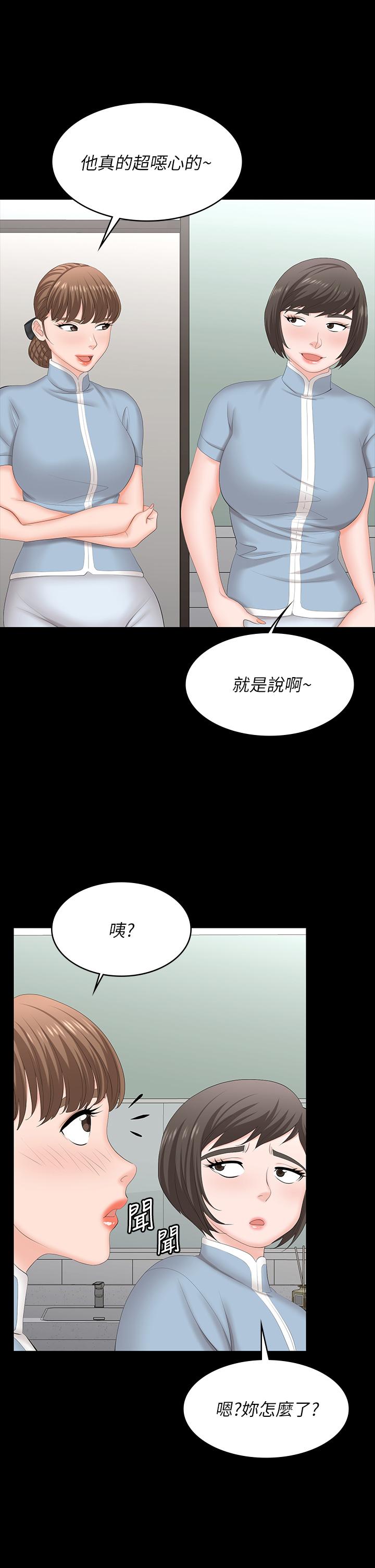 36P - 交换游戏