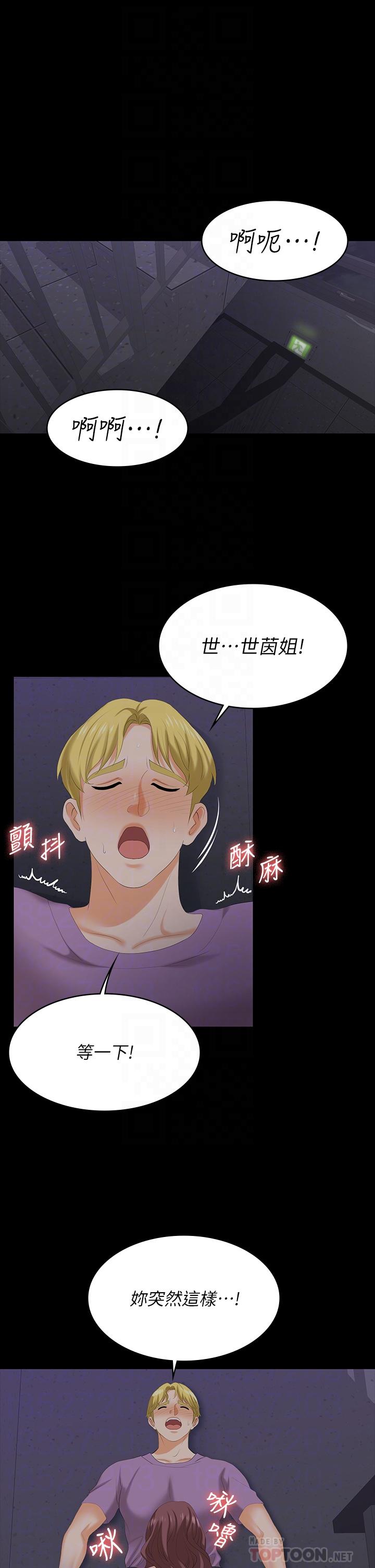 4P - 交换游戏
