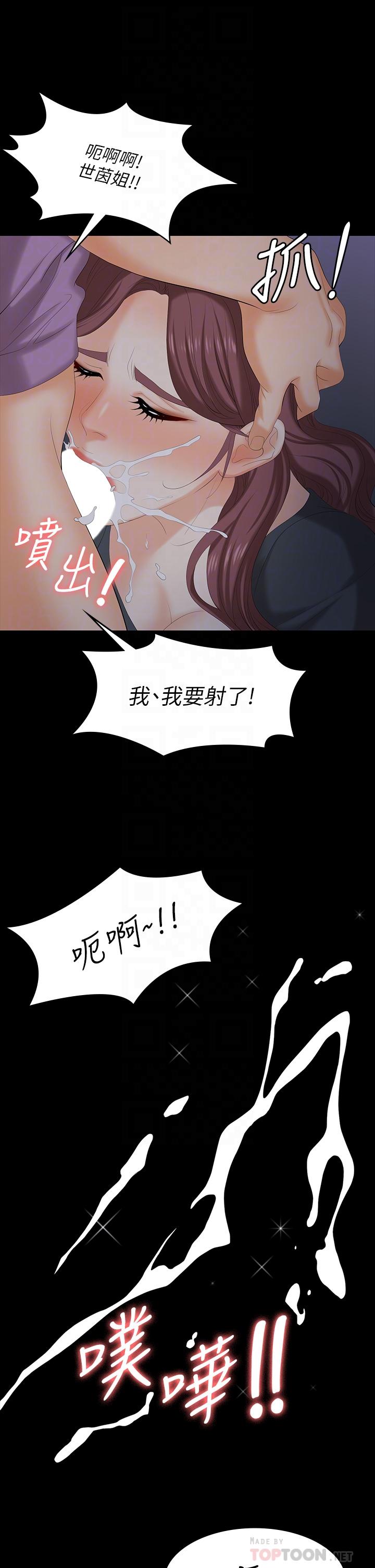 8P - 交换游戏