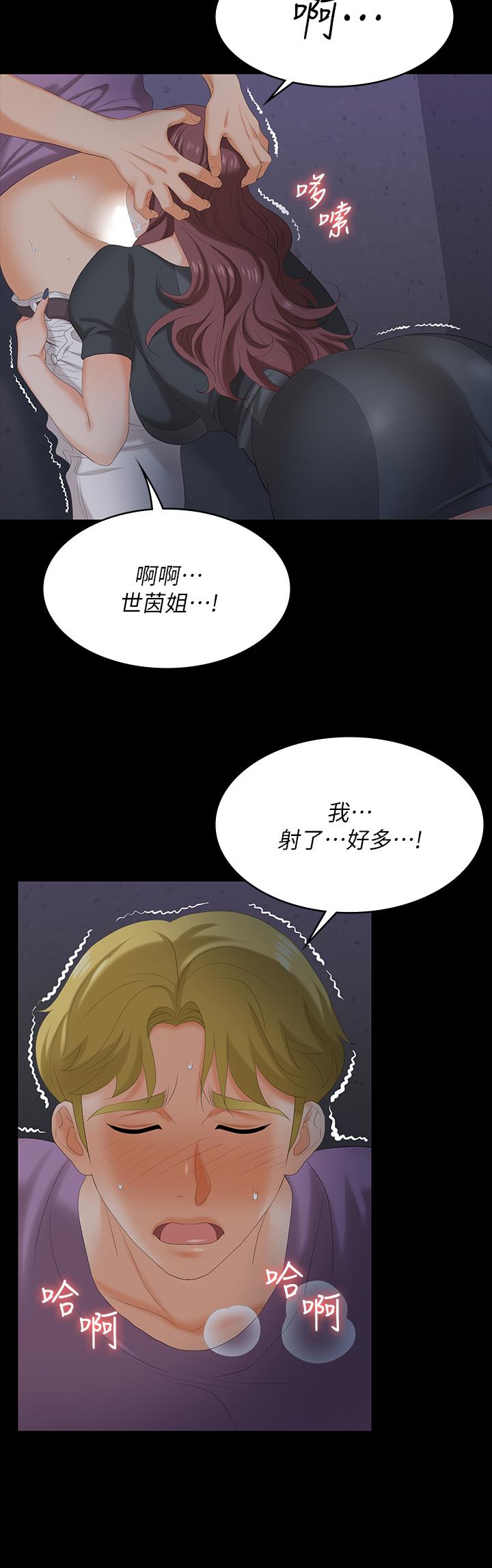 9P - 交换游戏