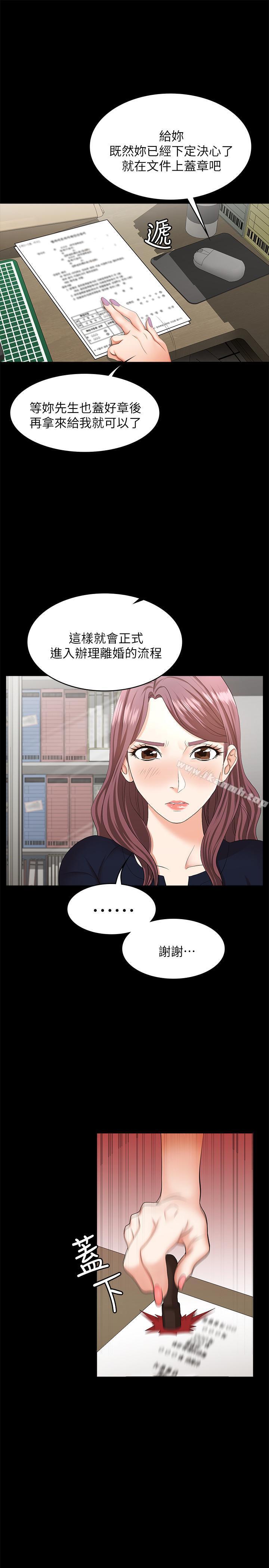 13P - 交换游戏