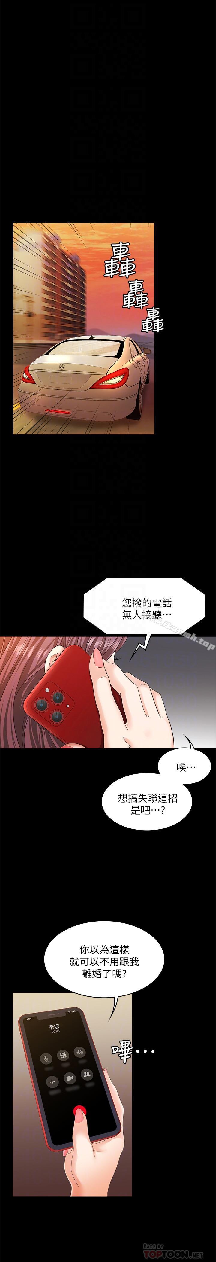 14P - 交换游戏