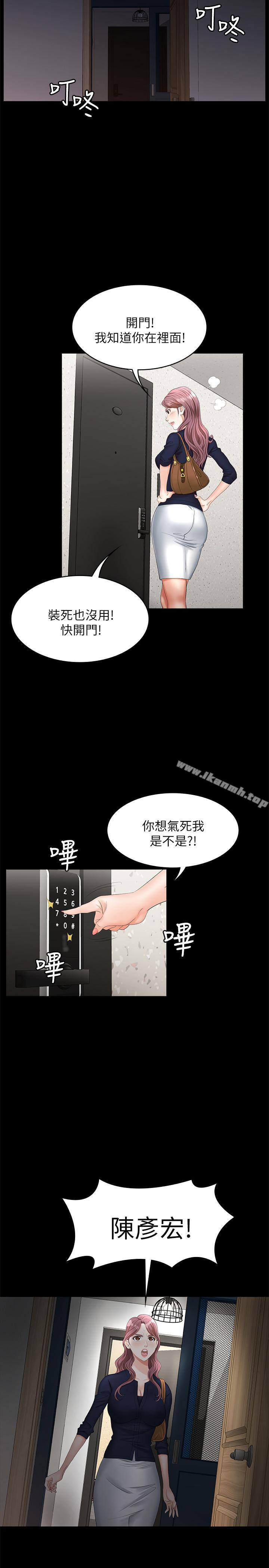 17P - 交换游戏