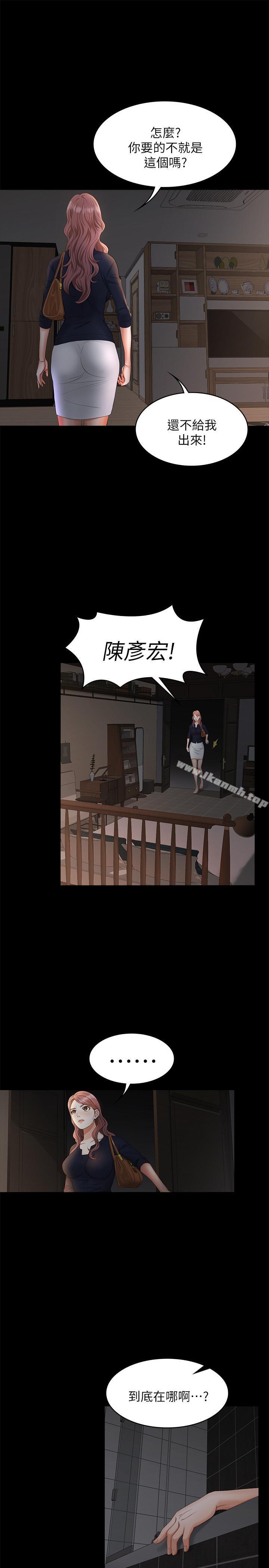 19P - 交换游戏