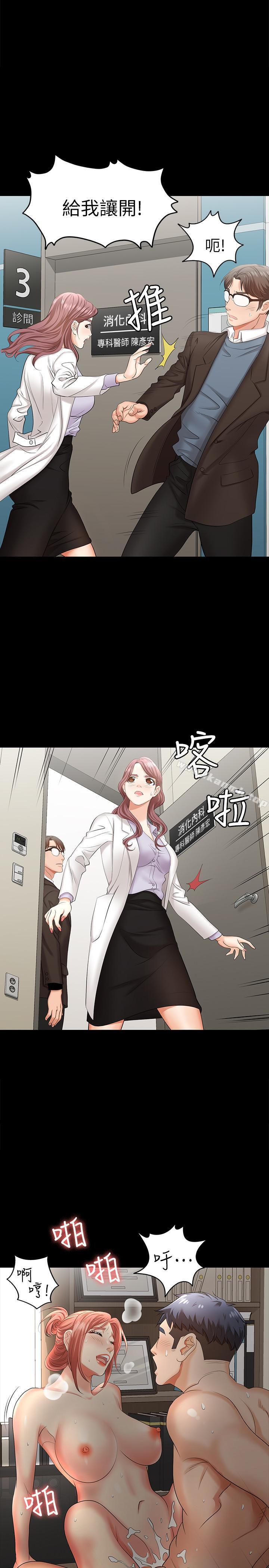 1P - 交换游戏