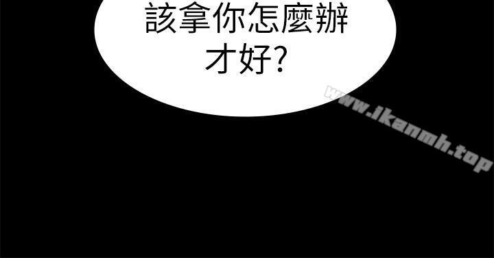 30P - 交换游戏