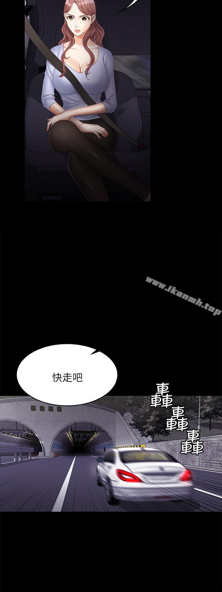 34P - 交换游戏