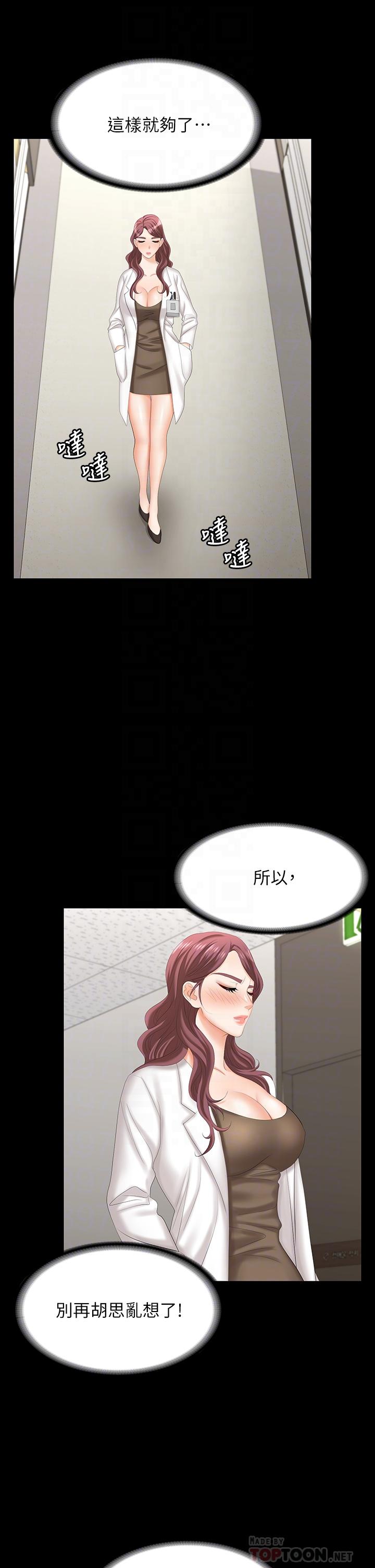 10P - 交换游戏