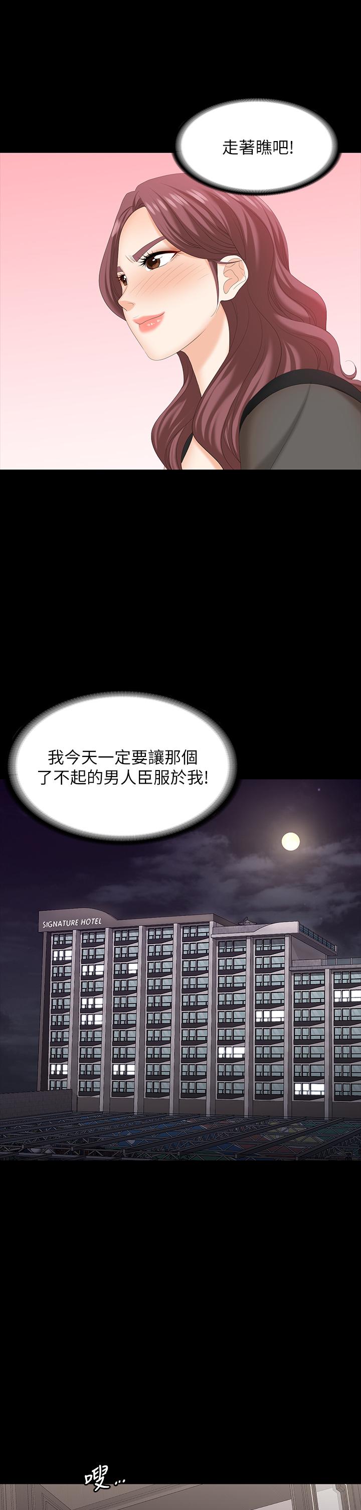 15P - 交换游戏