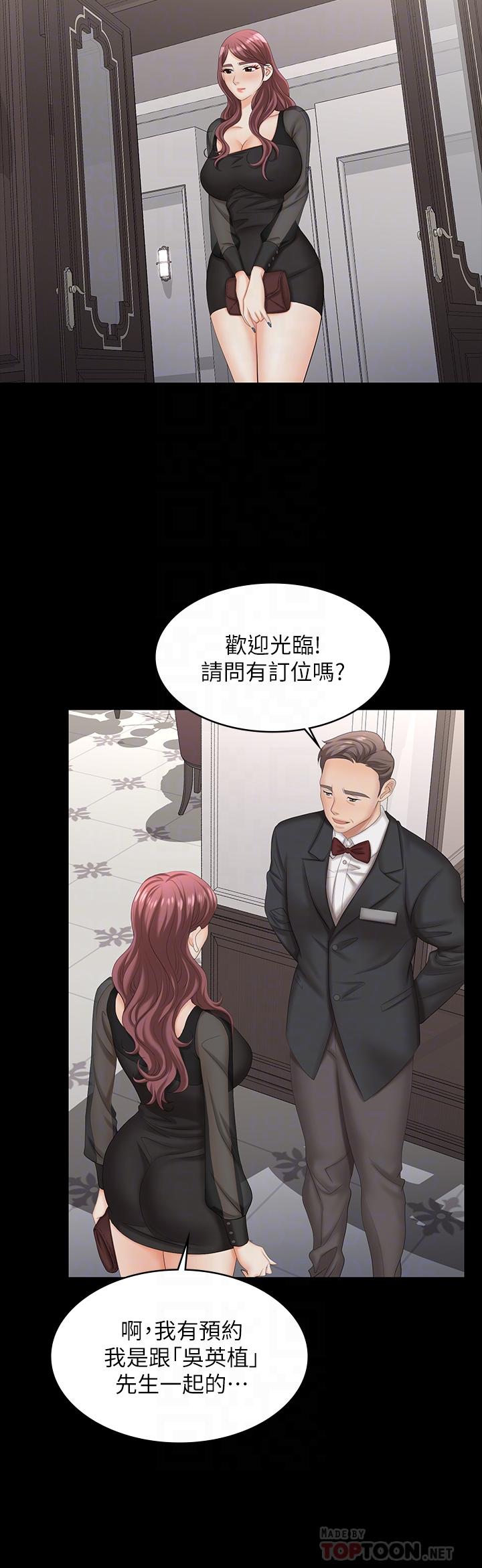 16P - 交换游戏