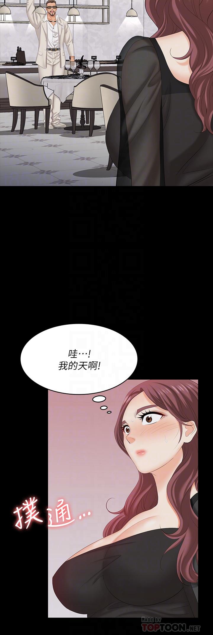 18P - 交换游戏