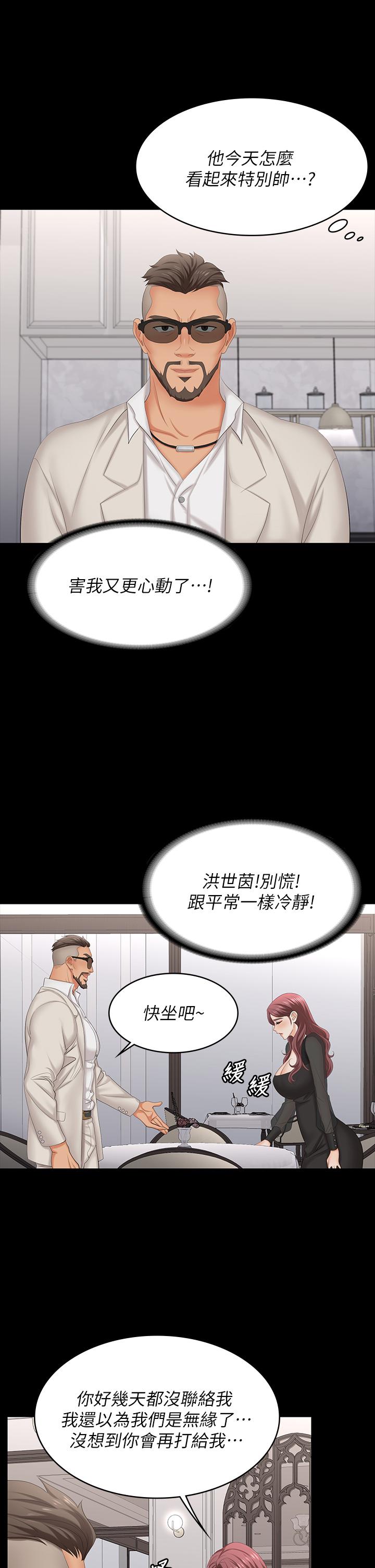 19P - 交换游戏