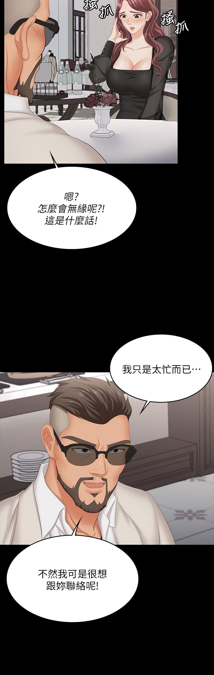 20P - 交换游戏
