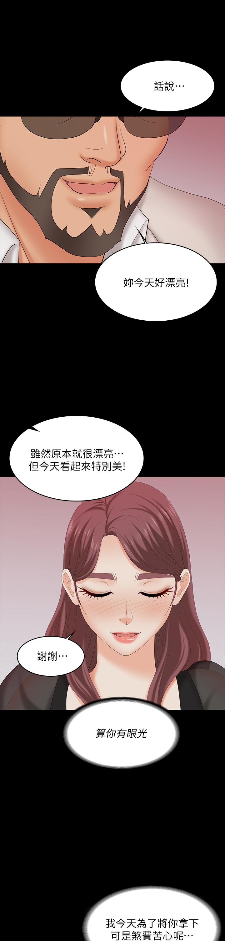 21P - 交换游戏