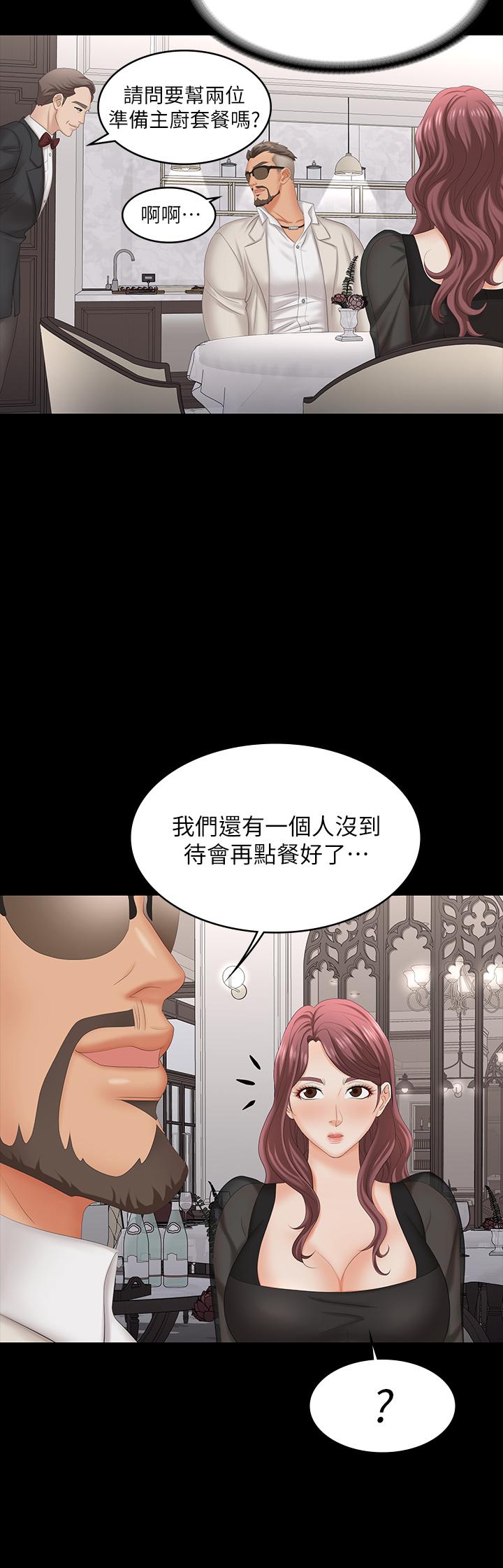 22P - 交换游戏