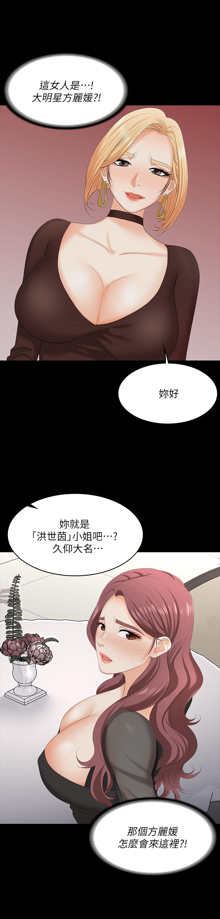 25P - 交换游戏