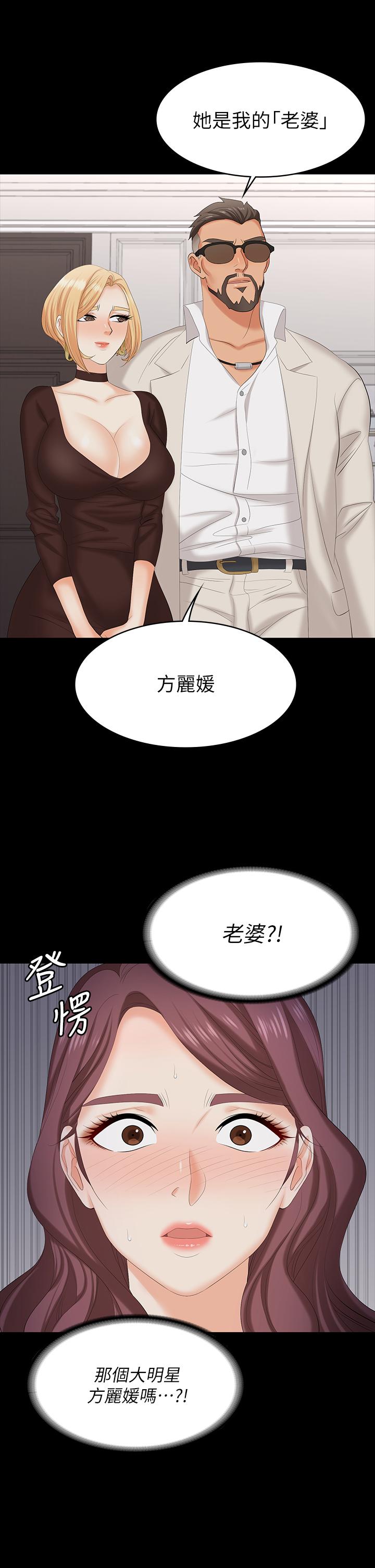 27P - 交换游戏