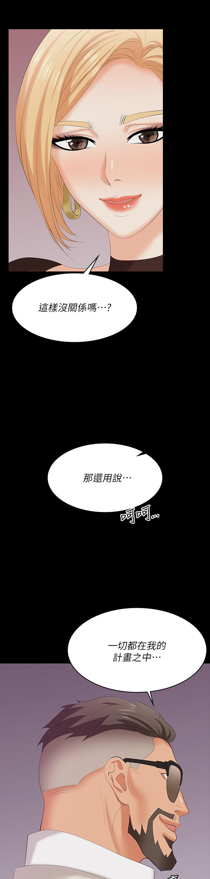 33P - 交换游戏