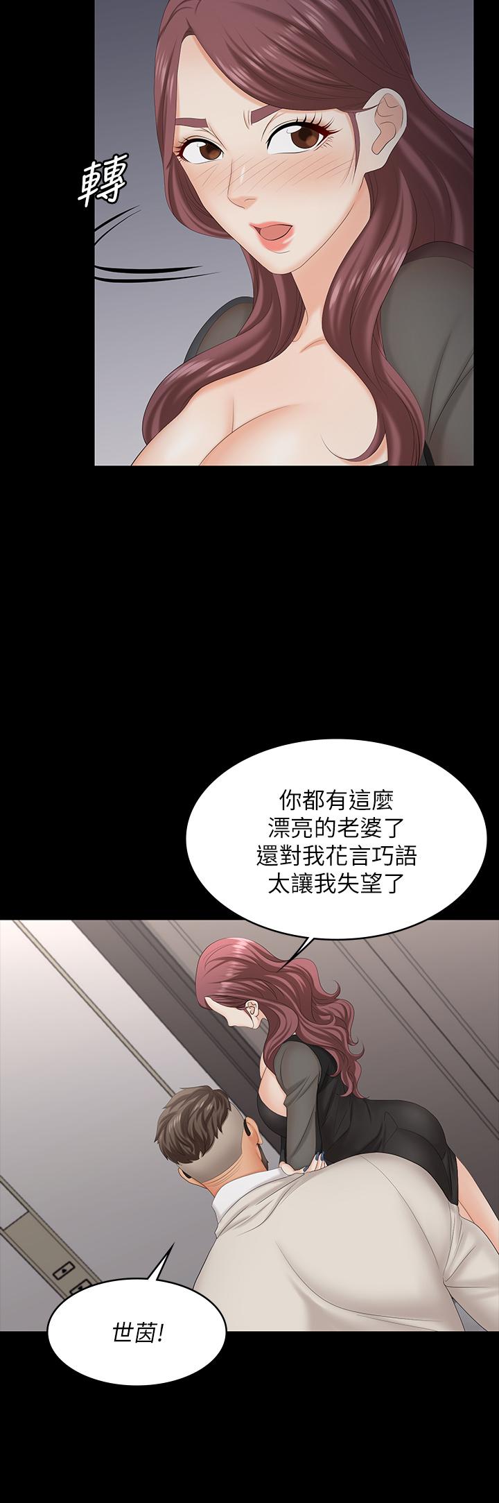 36P - 交换游戏