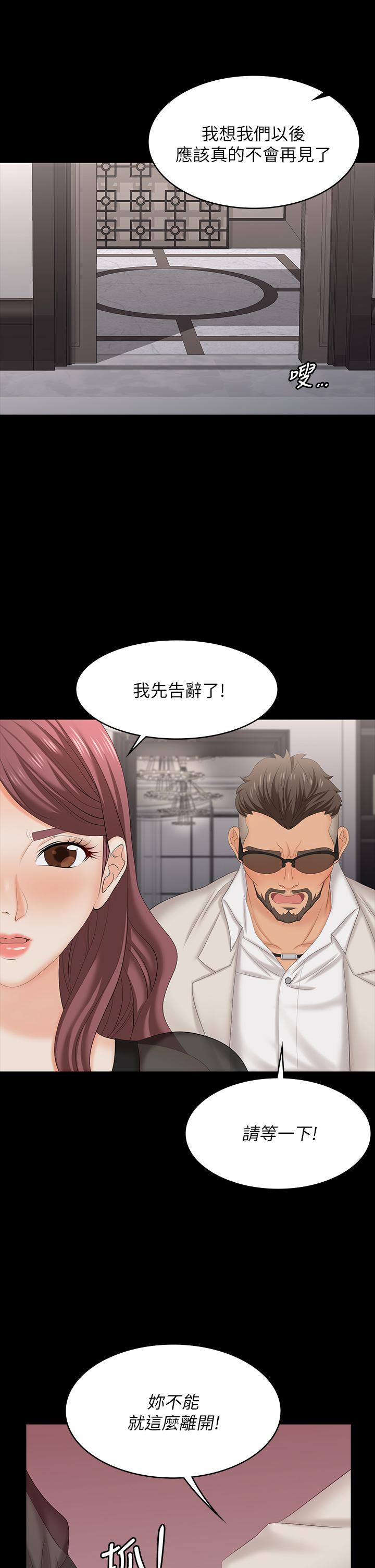37P - 交换游戏