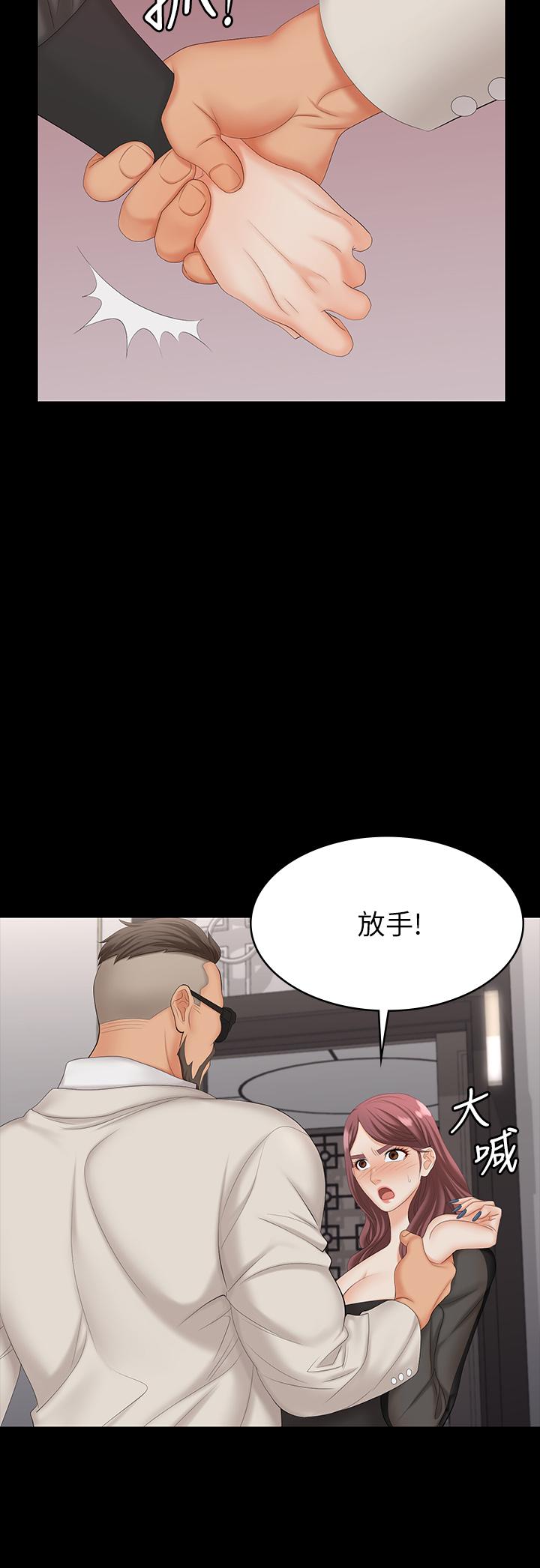 38P - 交换游戏