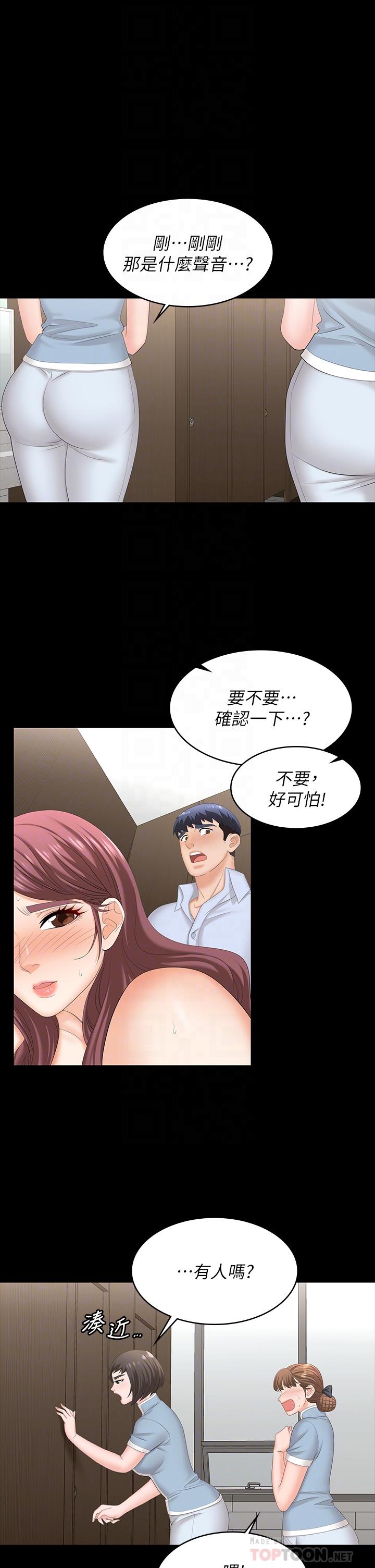 4P - 交换游戏