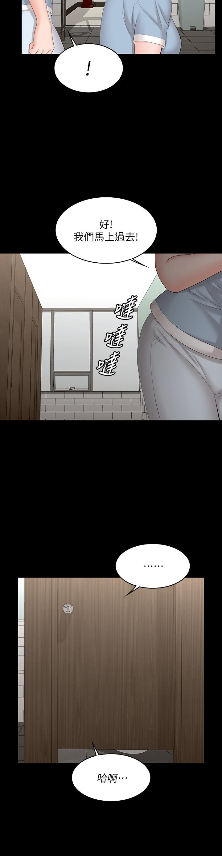 7P - 交换游戏