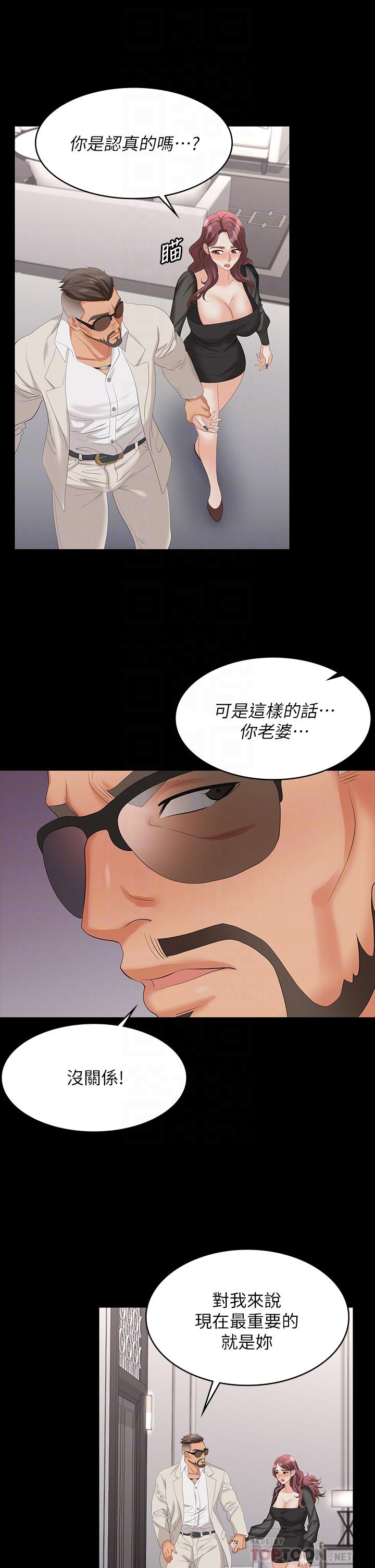 10P - 交换游戏