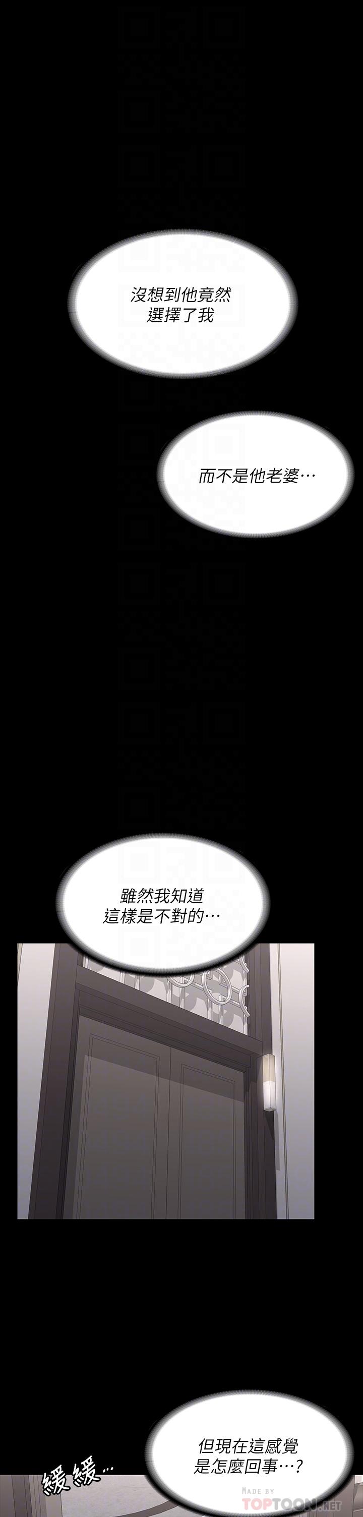 12P - 交换游戏
