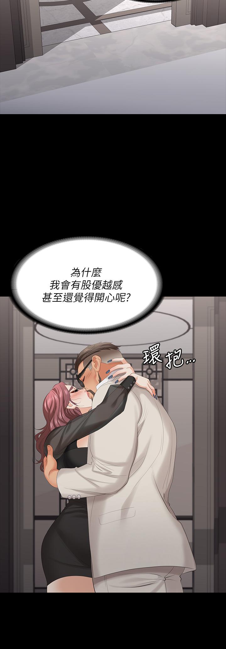13P - 交换游戏