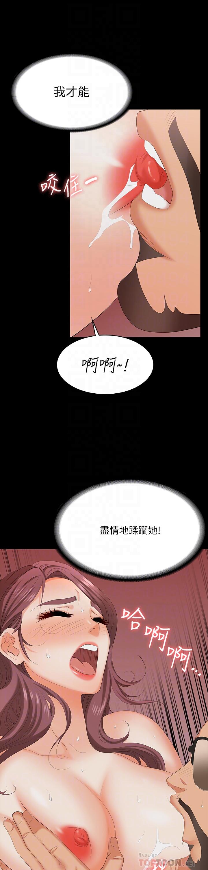 18P - 交换游戏