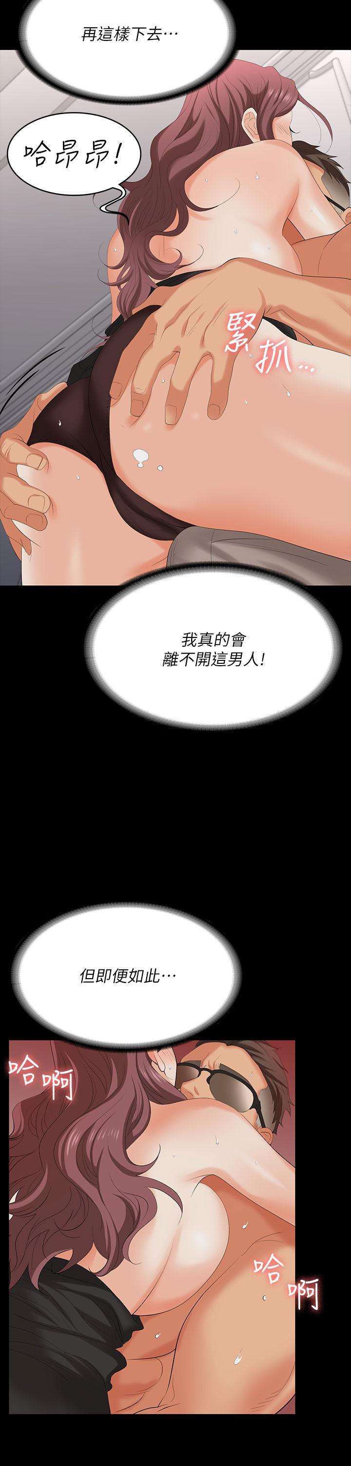23P - 交换游戏