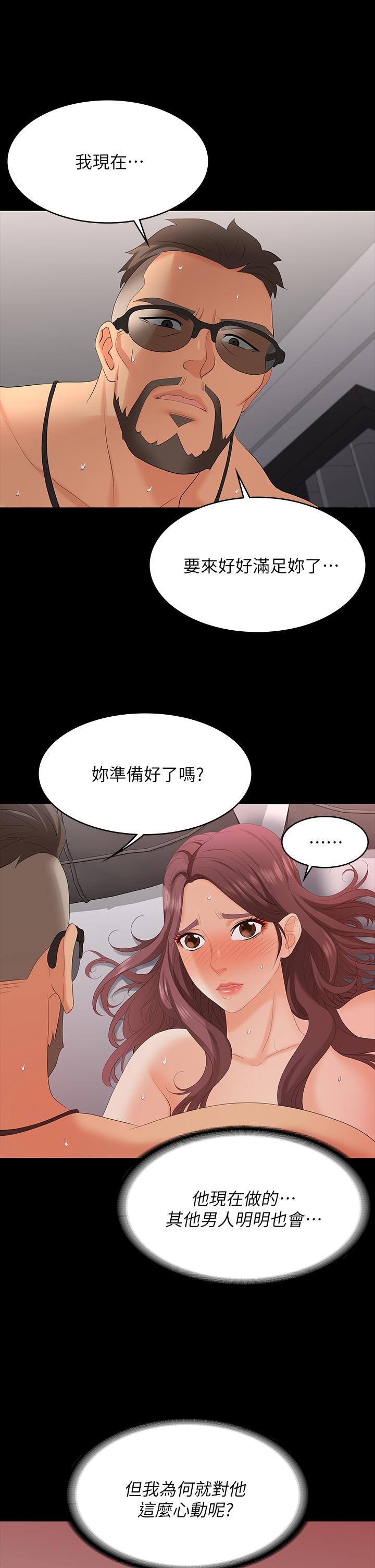 27P - 交换游戏