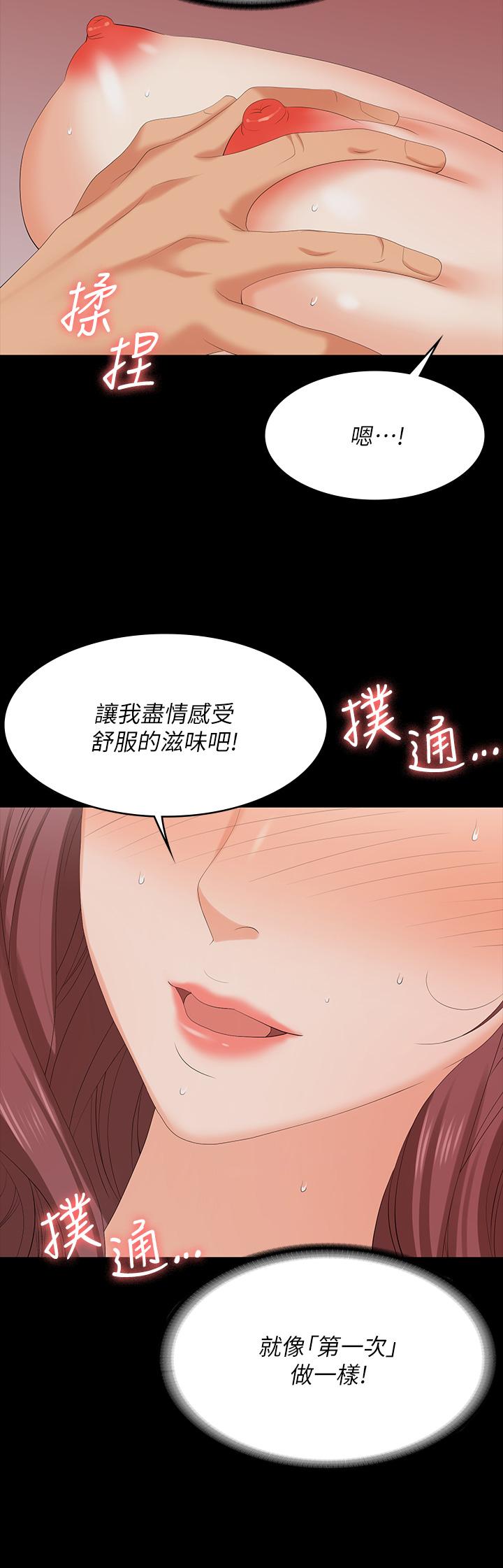 28P - 交换游戏