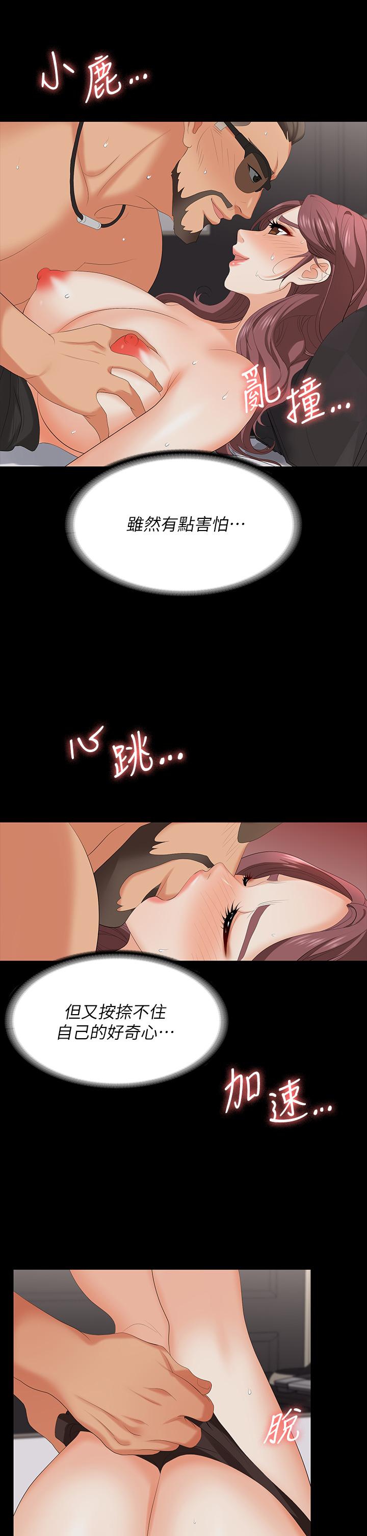 29P - 交换游戏