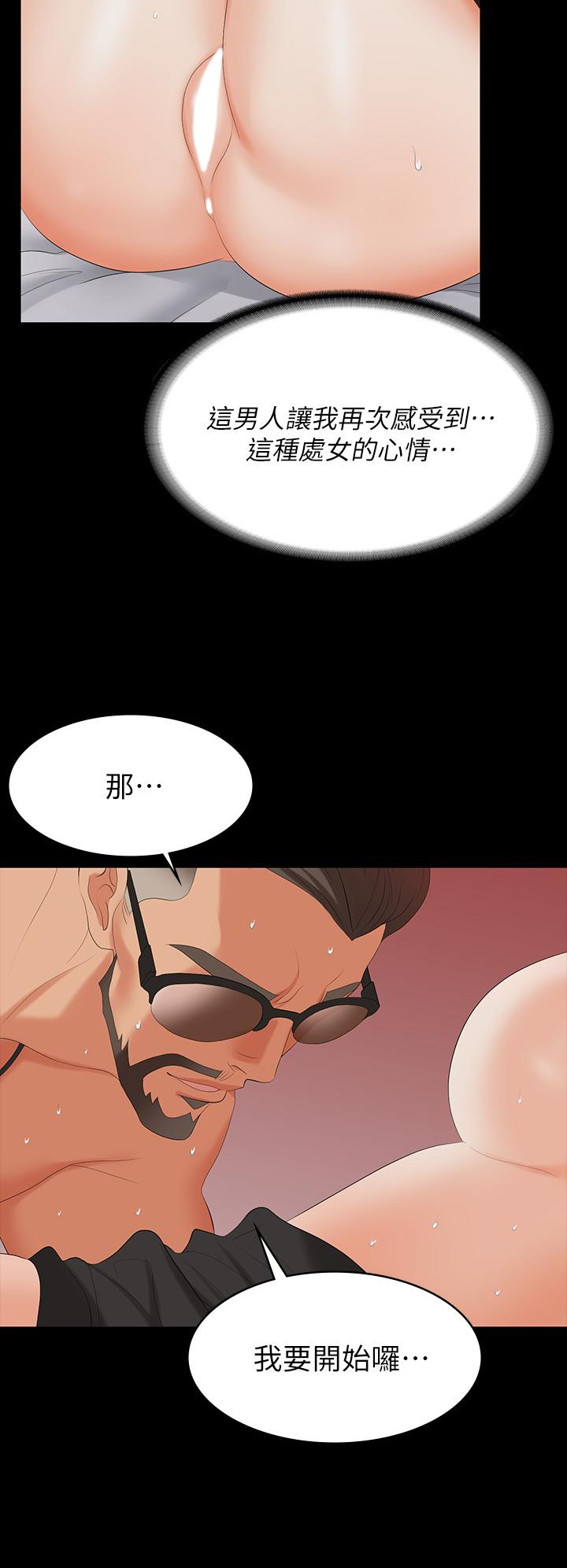 30P - 交换游戏