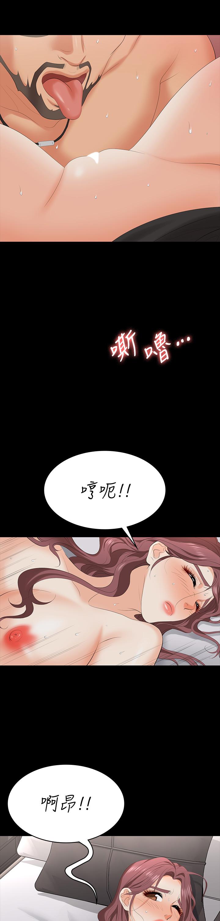 31P - 交换游戏